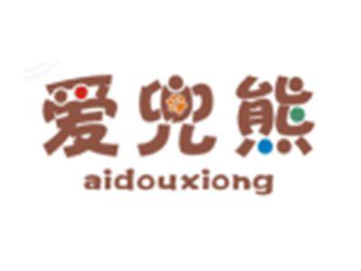 爱兜熊aidouxiong