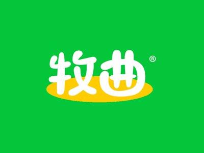 牧曲