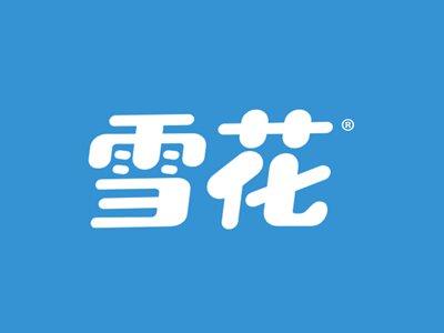 雪花