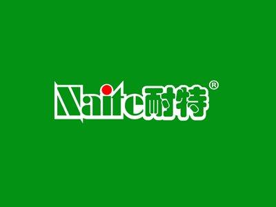 耐特