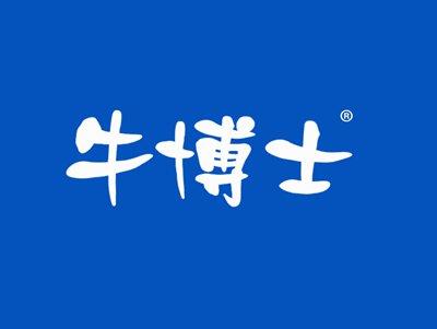 牛博士
