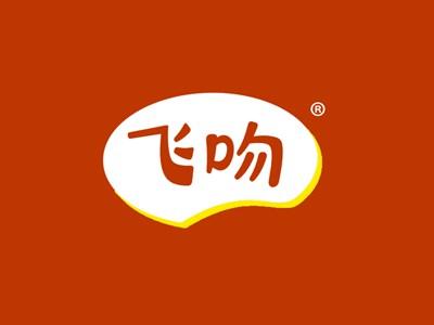 飞吻