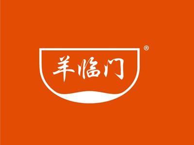 羊临门