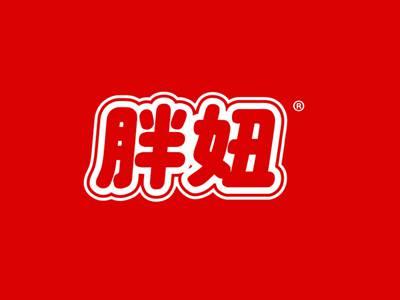 胖妞