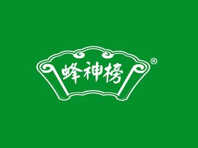蜂神榜
