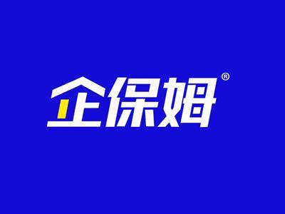 企保姆