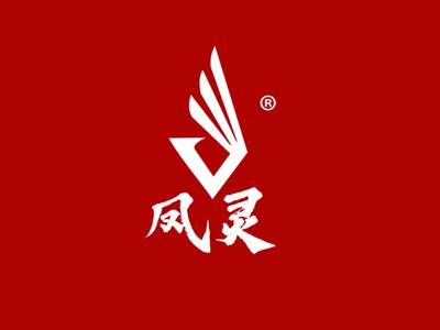 凤灵