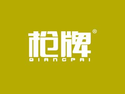 枪牌