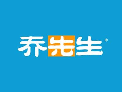 乔先生