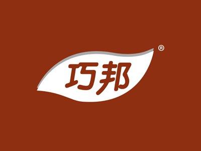 巧邦