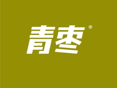 青枣