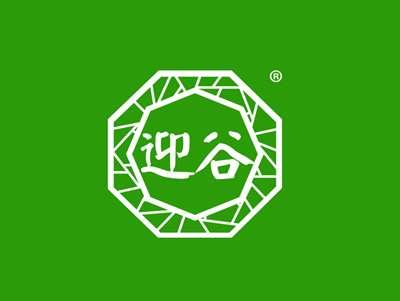 迎谷