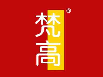 梵高