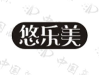 悠乐美
