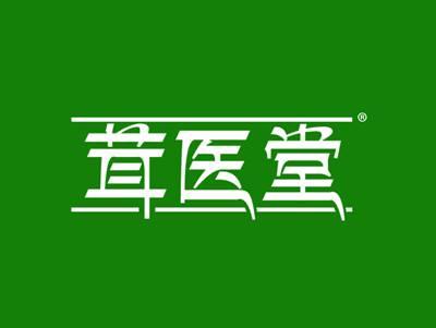 茸医堂