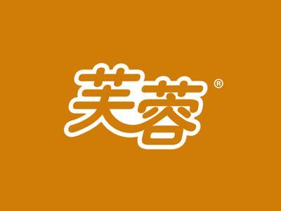芙蓉