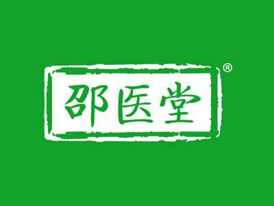 邵医堂