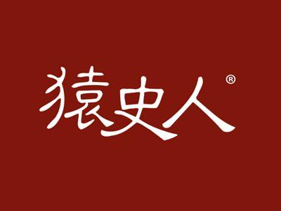 猿史人