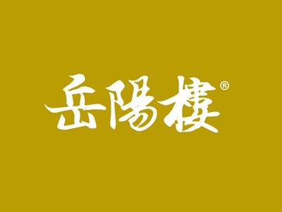 岳阳楼