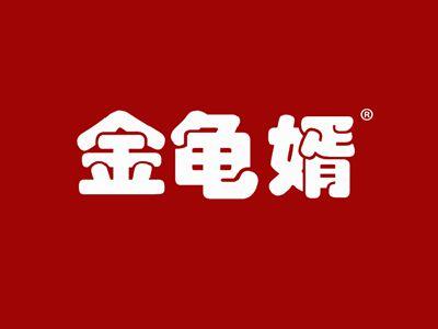 金龟婿