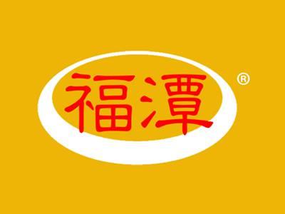 福潭