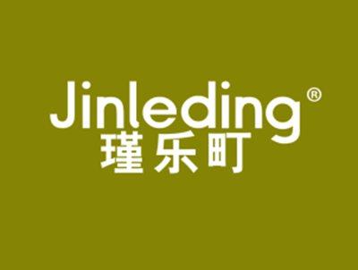 瑾乐町