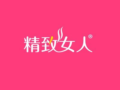 精致女人
