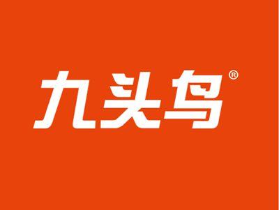 九头鸟