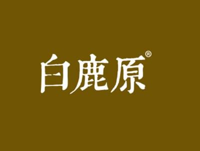 白鹿原