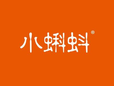 小蝌蚪