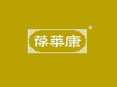 葆莱康