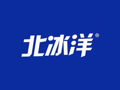 北冰洋