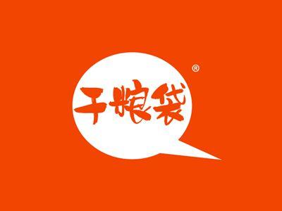 干粮袋