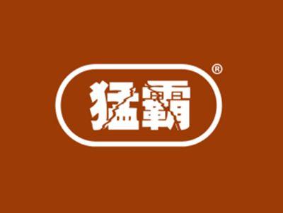 猛霸