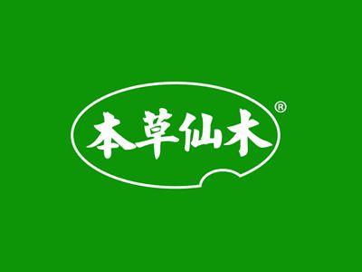 本草仙木