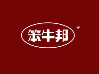 笨牛邦