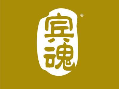 宾魂