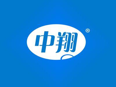 中翔