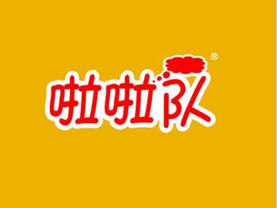 啦啦队