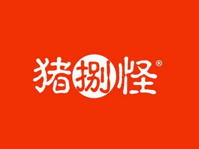 猪捌怪