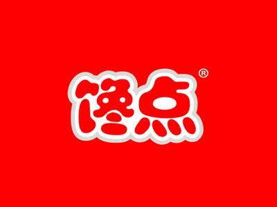 馋点