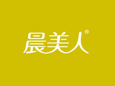 晨美人