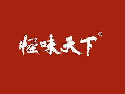 城外桃园