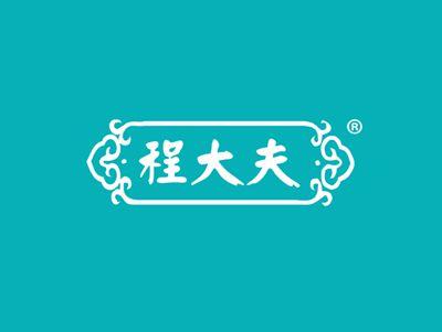 程大夫