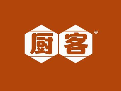 厨客