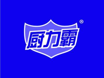 厨力霸