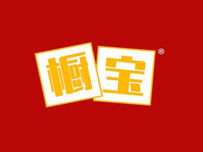 橱宝