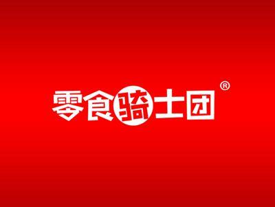 零食骑士团