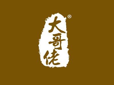 大哥佬