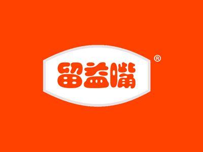留益嘴